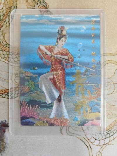 奇趣收藏卡牌拍卖第21场 【亲签卡】山河潮玩 特卡  青朴  万圣公主 粗闪 亲签  编号 082/130 全新覆膜卡夹卡膜保护