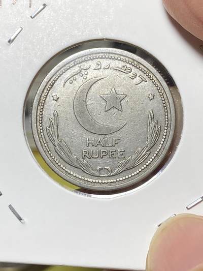 2025年第八十二场(总第一百零八场）外国好品散币(免佣金) - 巴基斯坦🇵🇰1951年半卢比(独立后首套流通硬币)