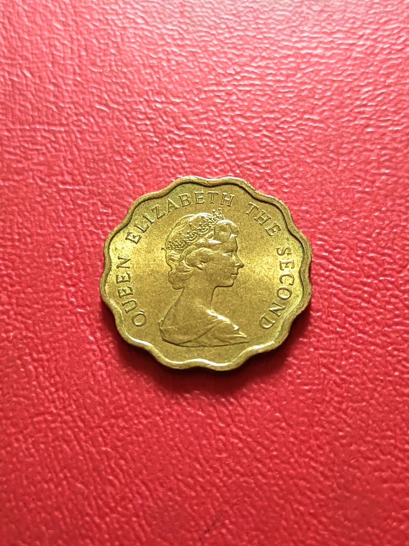 【云涧收藏】第五十六场 香港1978年2毫，BU