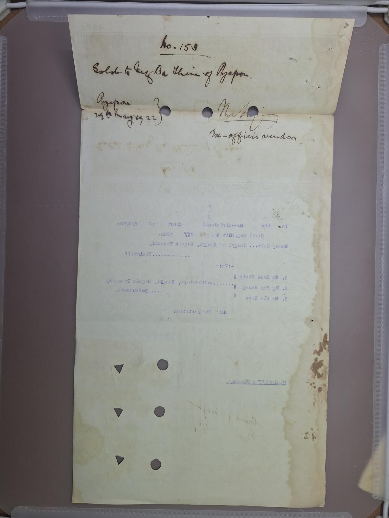 狮子猫股票债券纸品第一期 英属印度1922年皮耶蓬分区法院民事诉讼文件45卢比面额法庭费用票