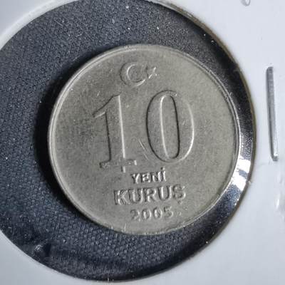 沼泽如烟--第819场 - 土耳其2005年10库鲁