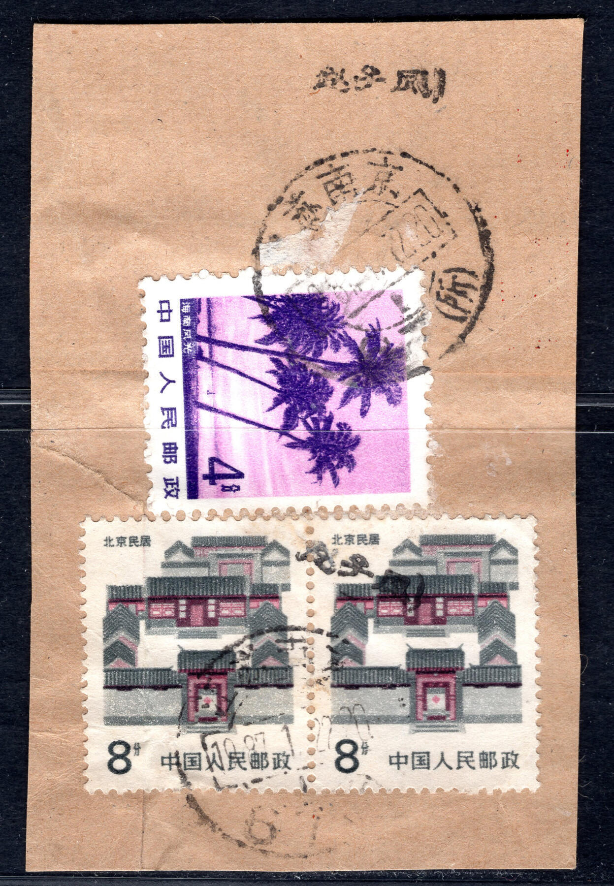 洪涛臻品批发群 精选邮票限时拍卖第1085期  1987.1.22 南京67所 赵子凤子母戳