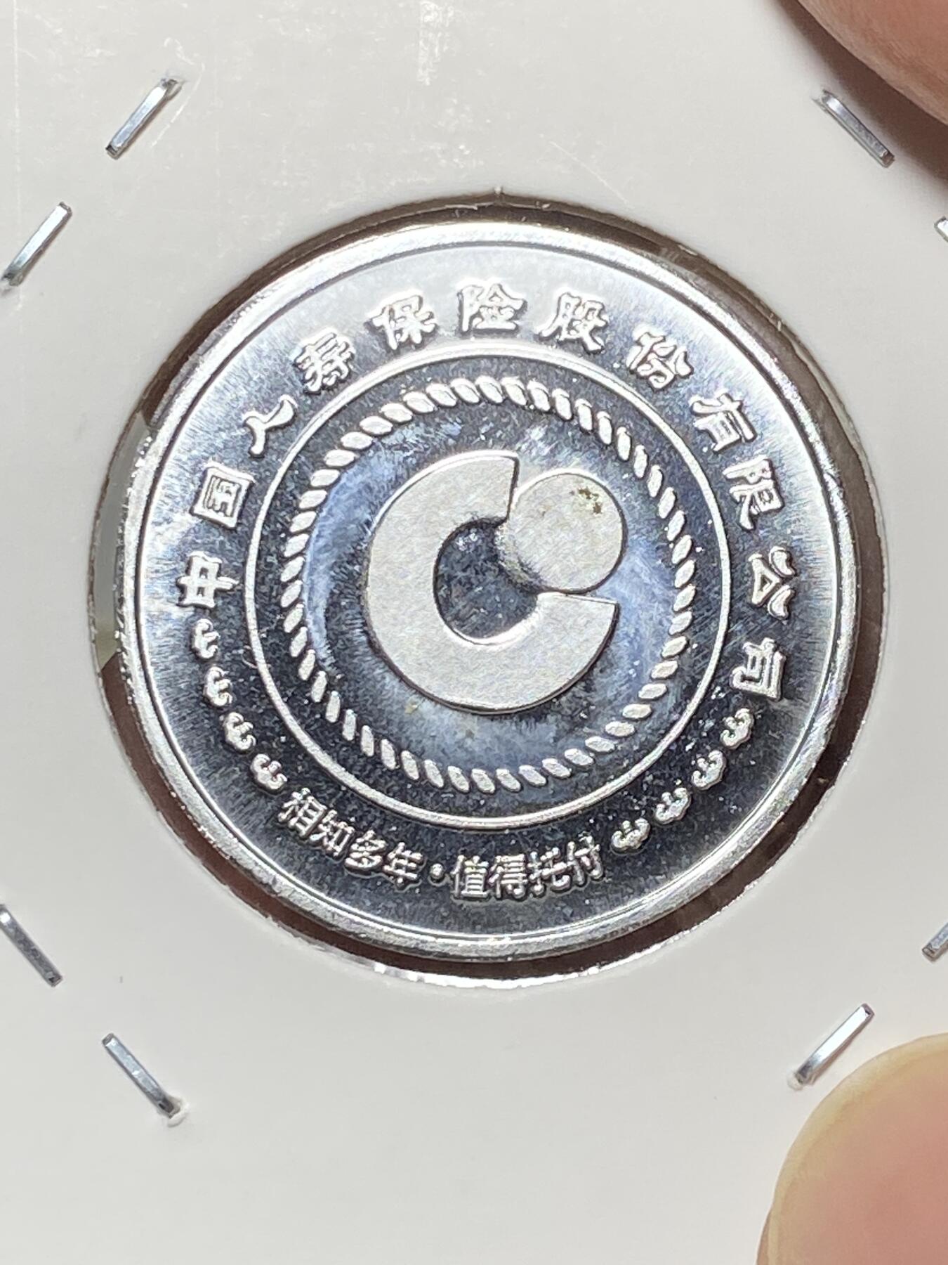 2025年第八十二场(总第一百零八场）外国好品散币(免佣金)