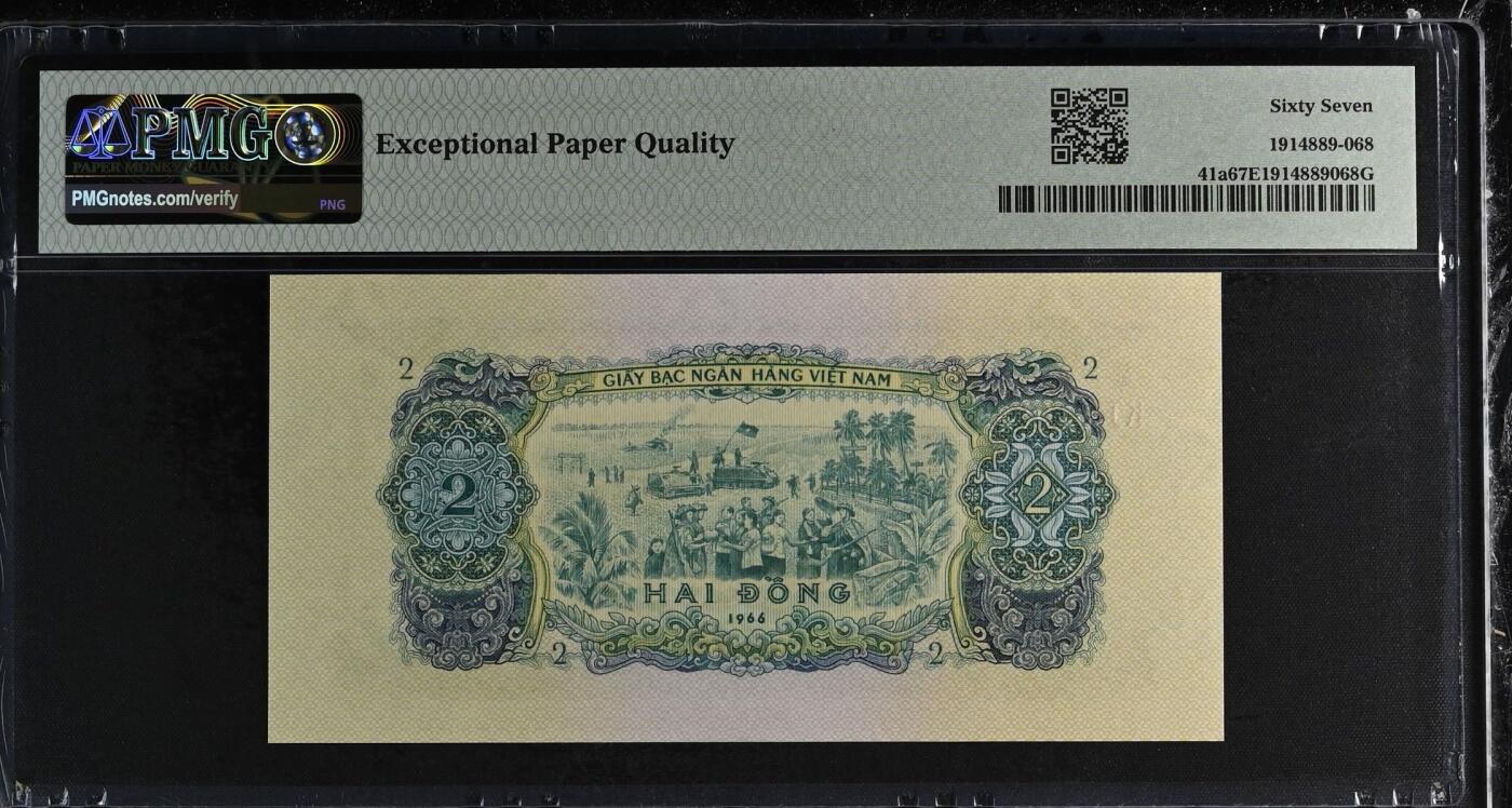 🐍甜小邱世界纸币收藏🐍第136期精品场💐 a版 无47靓号 PMG67 南越 2盾 1975
