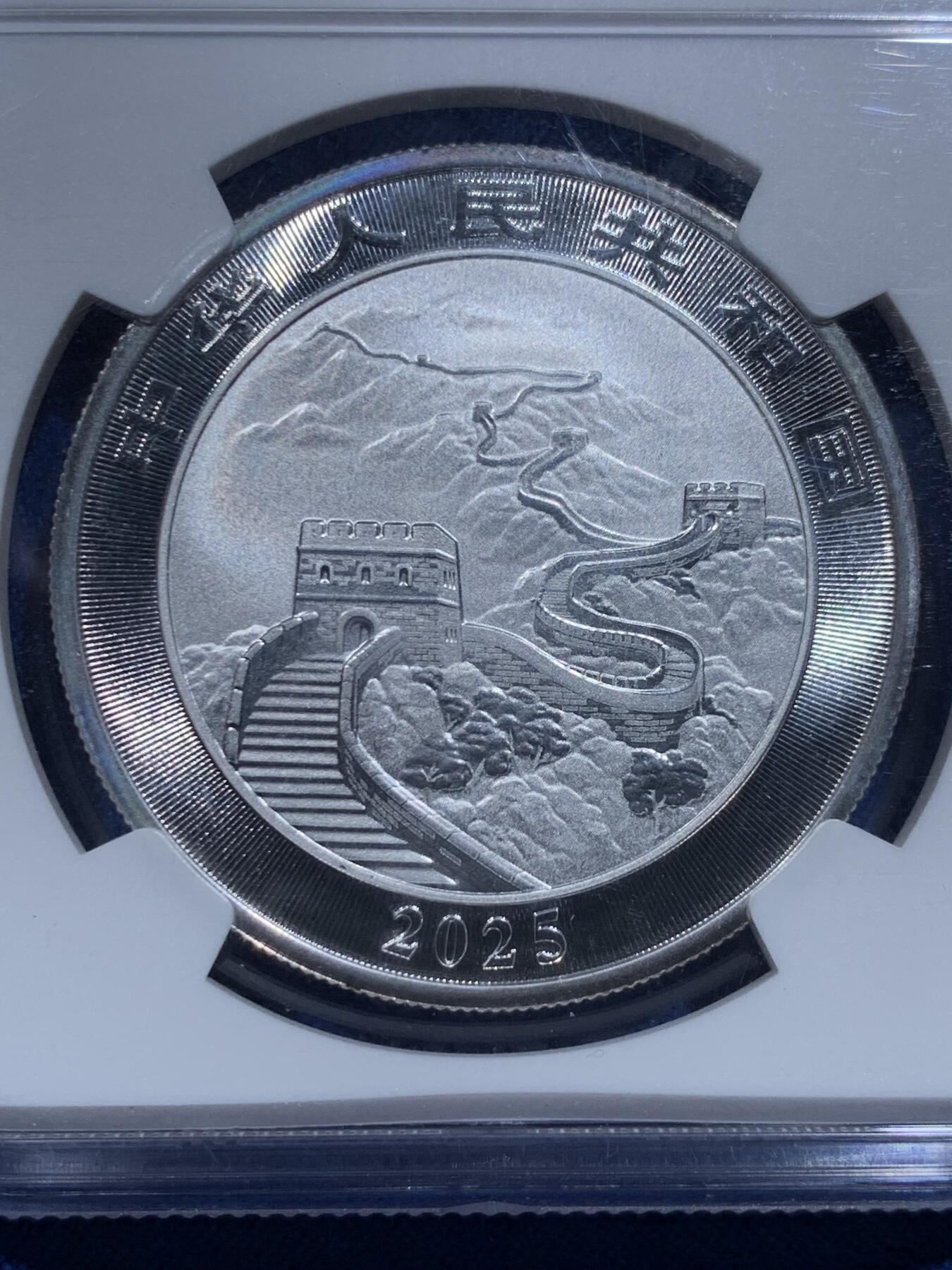 《竞宝斋》第412场 周日，周一，周二，3场连拍 （全场包邮） NGC MS70 中国2025年中国龙10元银质纪念币 1盎司999银