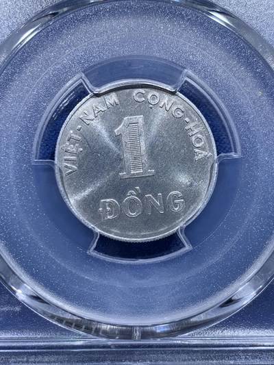 《竞宝斋》第412场 周日，周一，周二，3场连拍 （全场包邮） PCGS MS65 南越1971年水稻1盾 铝币，铝币容易腐蚀，出分不易！