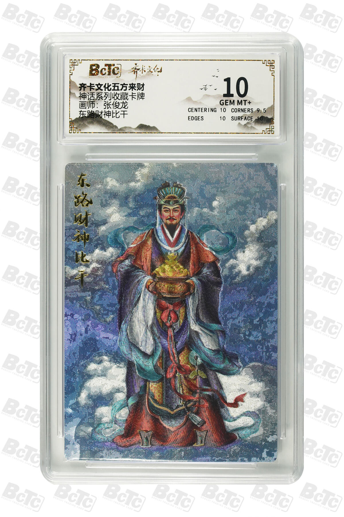 粤A卡牌第9期（8月31日22:00截拍）