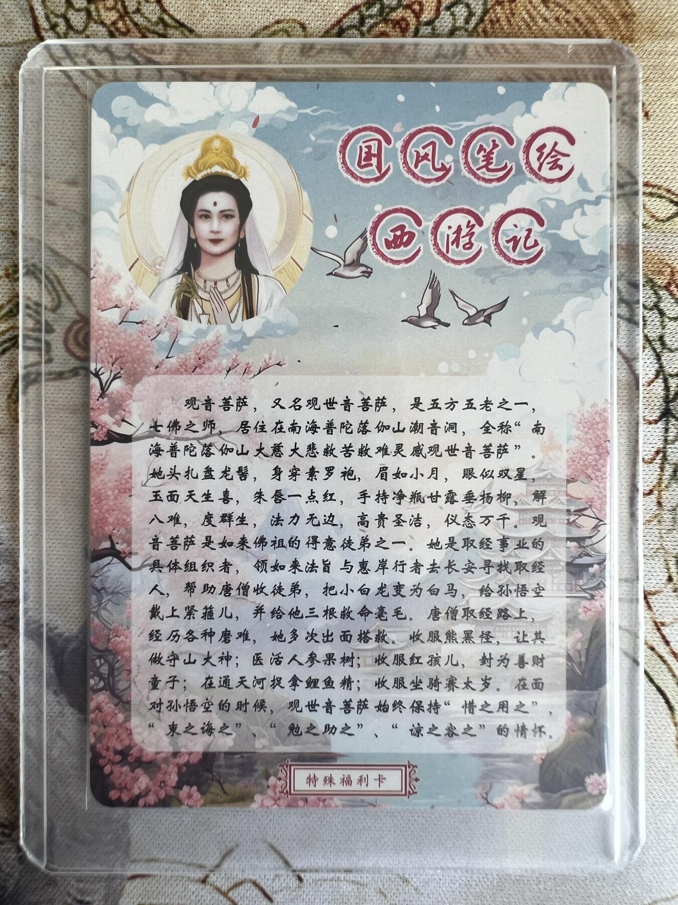 奇趣收藏卡牌拍卖第21场