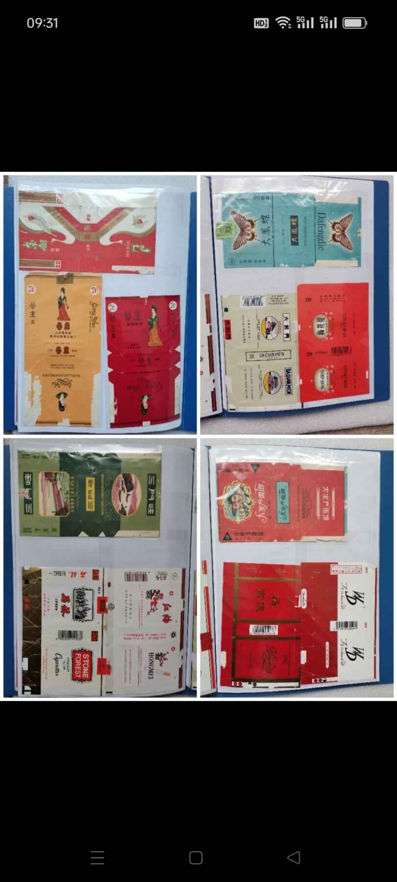 新收到老烟标1册子60张。版别不同，品相如图包老