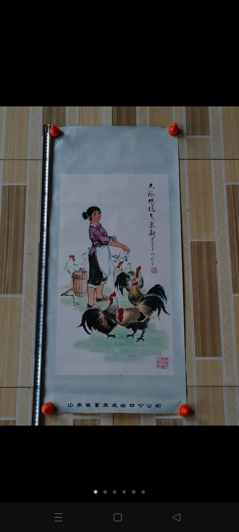 七十年代文革题材人物年画，品相一流，保老保真。