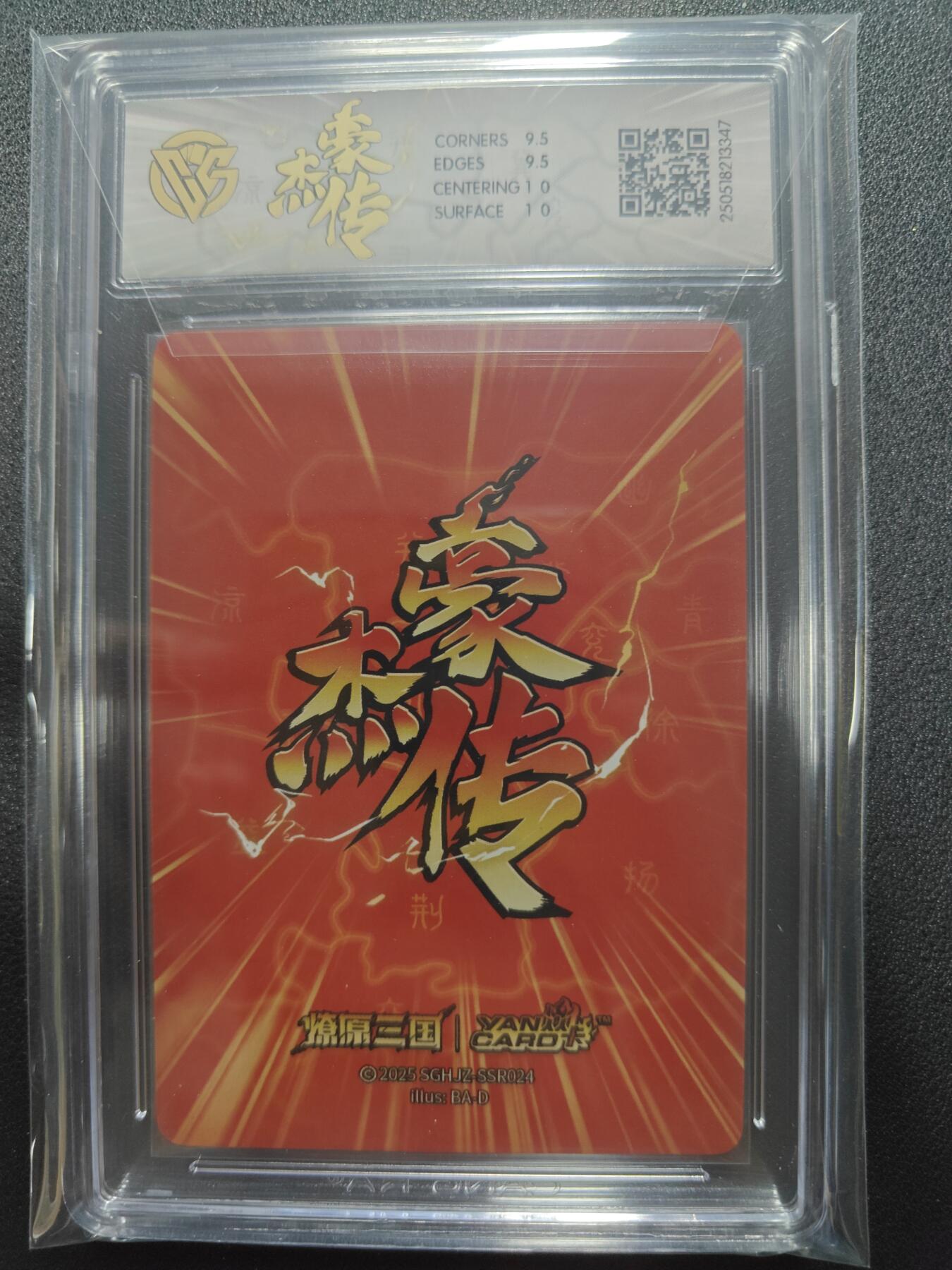 天玑星卡拍第116期《8.25周一截拍》持续收拍收评中 满赠卡需备注
