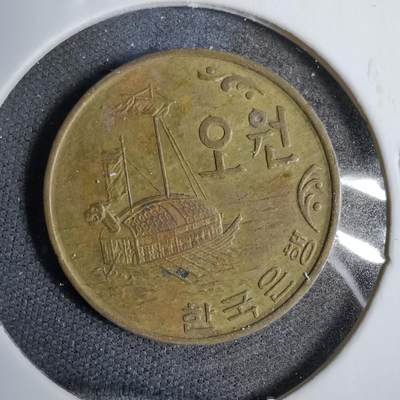 沼泽如烟--第819场 - 韩国1970年五元
