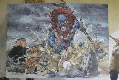 奇趣收藏卡牌拍卖第21场 乐卡文化 西游手记 不二猿 绘齐天大圣A4装饰画+郭京辉绘西游手记5张A4装饰画，共6张