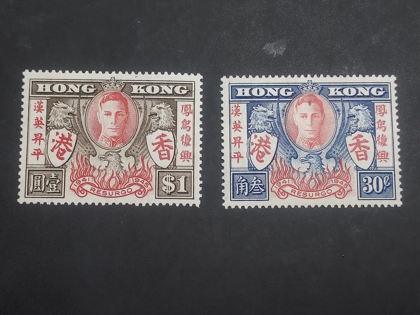 博彦收藏9月8日 8点邮票专场 香港胜利和平新全 上品