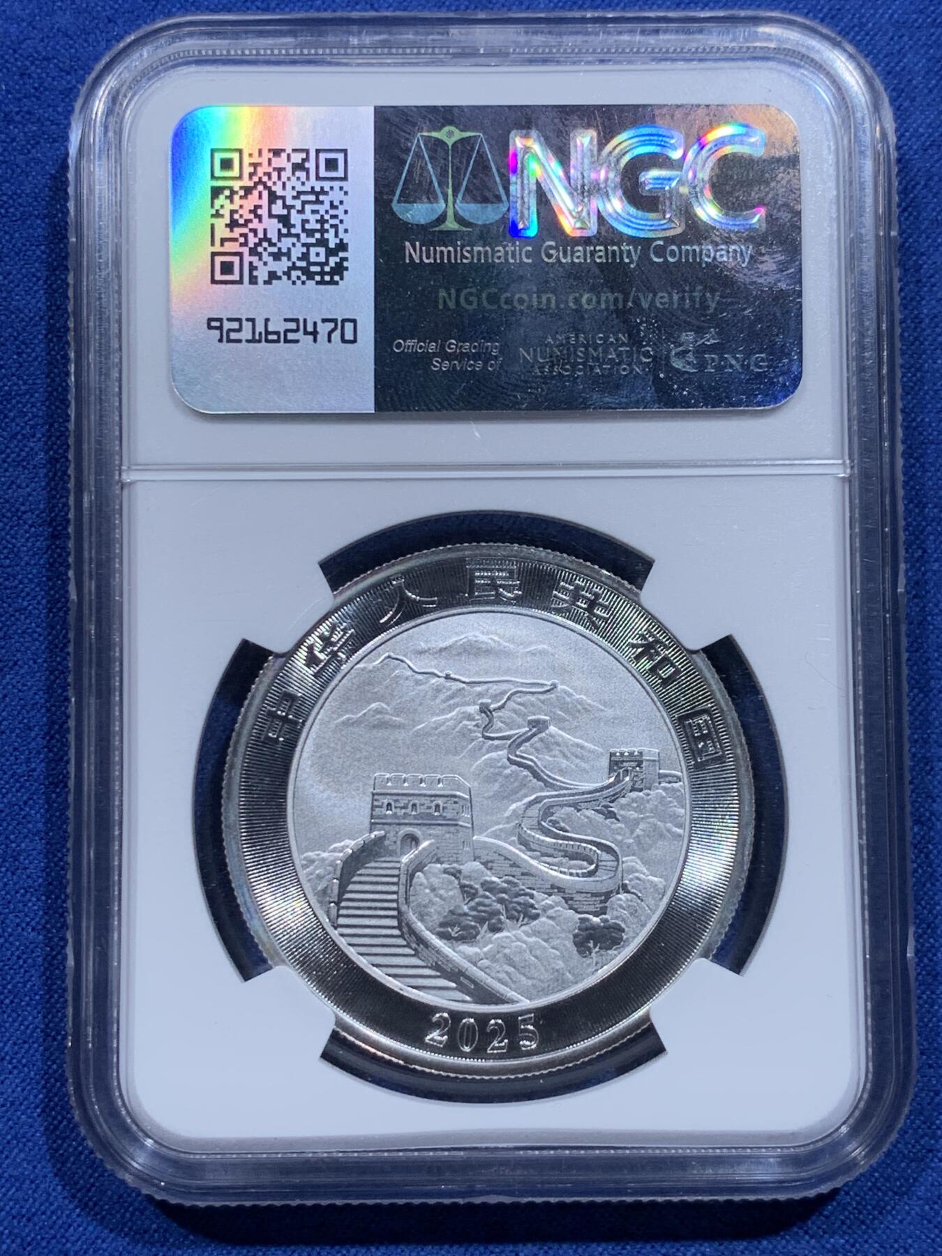 《竞宝斋》第412场 周日，周一，周二，3场连拍 （全场包邮） NGC MS70 中国2025年中国龙10元银质纪念币 1盎司999银