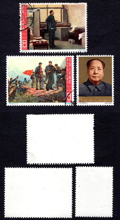 洪涛臻品批发群 精选邮票限时拍卖第1084期  - 纪109遵义 -1信销中上品;-2-3面艳背白盖销上品,原胶有脱胶【尾图无胶盖销成交830元】