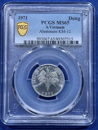 《竞宝斋》第412场 周日，周一，周二，3场连拍 （全场包邮） - PCGS MS65 南越1971年水稻1盾 铝币，铝币容易腐蚀，出分不易！
