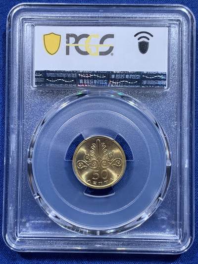 《竞宝斋》第412场 周日，周一，周二，3场连拍 （全场包邮） PCGS MS66 希腊1973年50雷普塔铜币 拆卷评级高分 车轮光漂亮