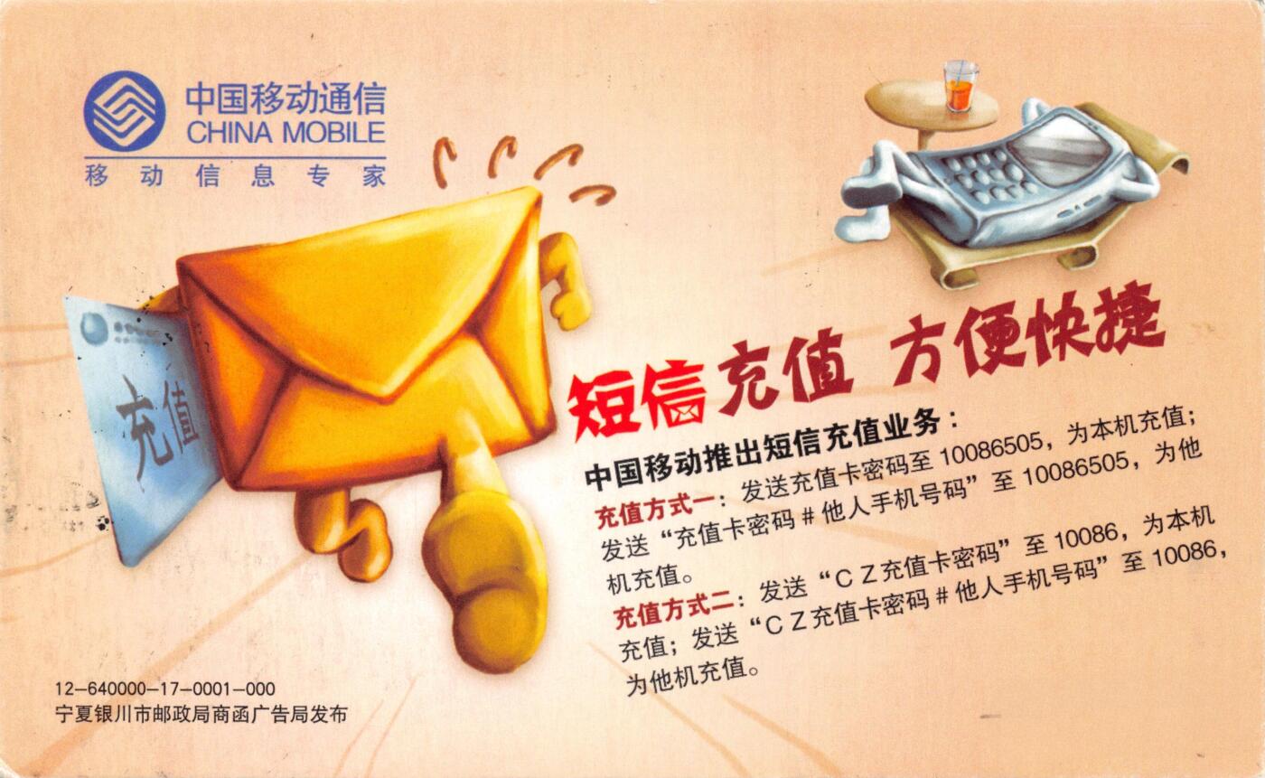 8月28日（周四）20:00中国邮政封片专场 2023中国大陆《动画--九色鹿》一票一片 加贴PP爱电影小片 邮资机戳补资 加盖上美影临戳原地 首日平寄澳门 一套5枚