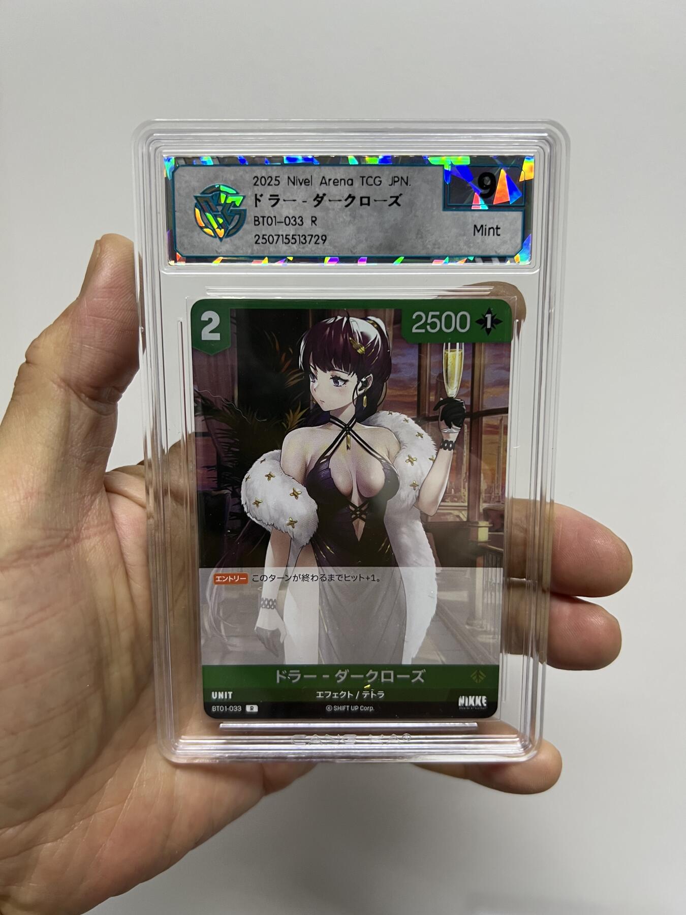 零元拍：日版妹卡 评级高分 2025 胜利女神系列 妮姬 Nivel Arena BT01 五张一起拍 
