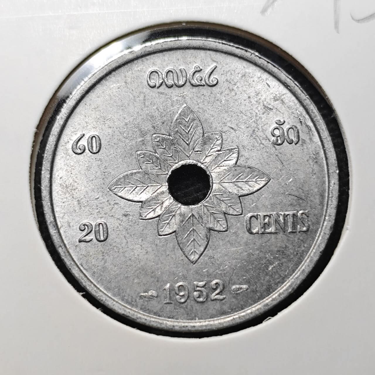 KK钱币收藏小铺 第329期 2月预留时间 周末发货  1952老挝20基普 好品