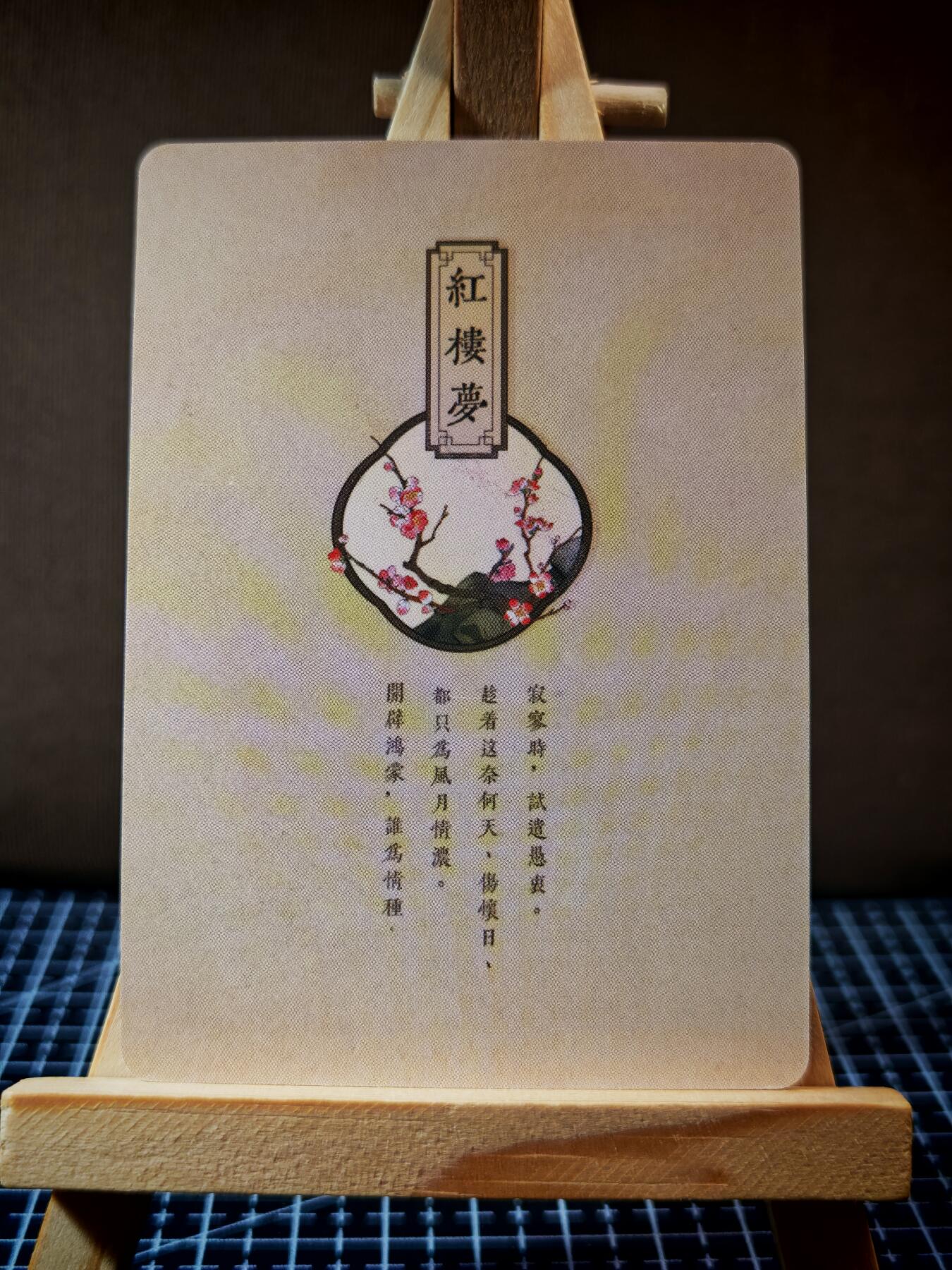 周二7点50分结束★★人少漏多结束早★★(分享有奖) ~扫码加群抽红包得[包邮券]持续收拍品中-琦卡当当铺-第12期
