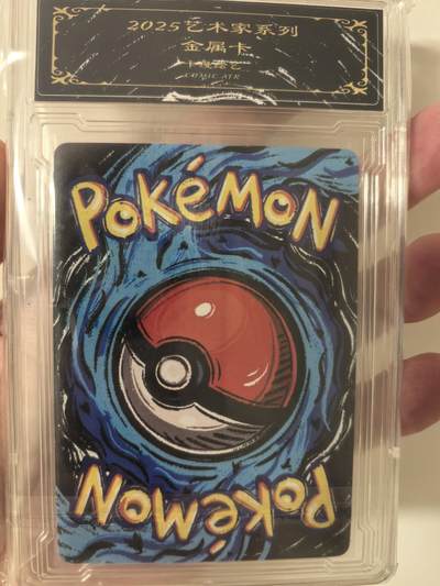 丫丫卡拍-场主生日🎂全场包邮（3月1日22：00截拍） 【隐藏】卡漫绘艺 仙子伊布 金属卡