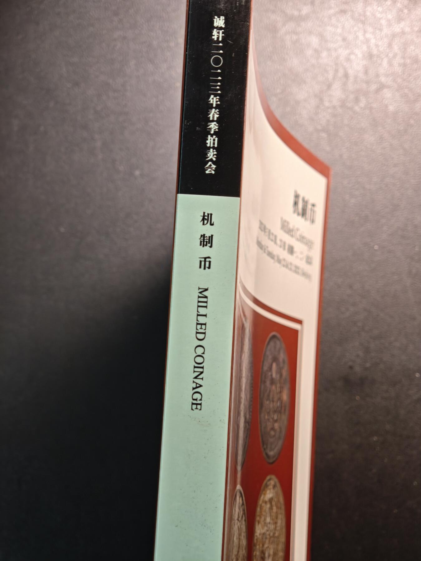 【德藏】世界币章拍卖第143期（拍品征集中~欢迎藏友联系）