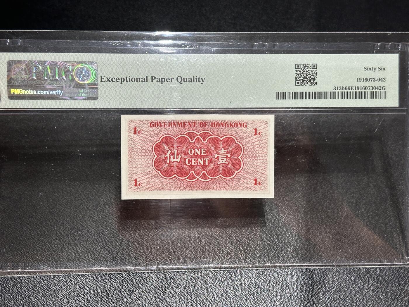 《外钞收藏家》第五百六十期（ 精品评级、靓号等）（本平台长期征集拍品、欢迎藏友们联系合作） 1941年香港政府1分 PMG66 A冠 无47 朦胧号