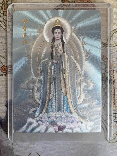 奇趣收藏卡牌拍卖第21场 - 山河潮玩 限定礼盒 特殊福利卡 观音菩萨 粗闪 1张  全新覆膜卡夹卡膜保护
