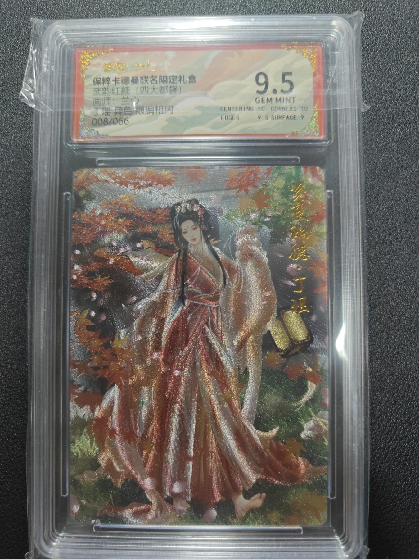 天玑星卡拍第116期《8.25周一截拍》持续收拍收评中 满赠卡需备注