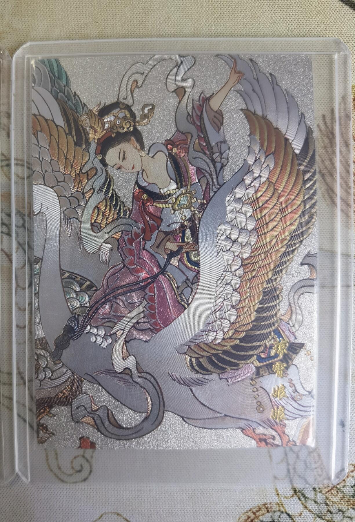 奇趣收藏卡牌拍卖第21场