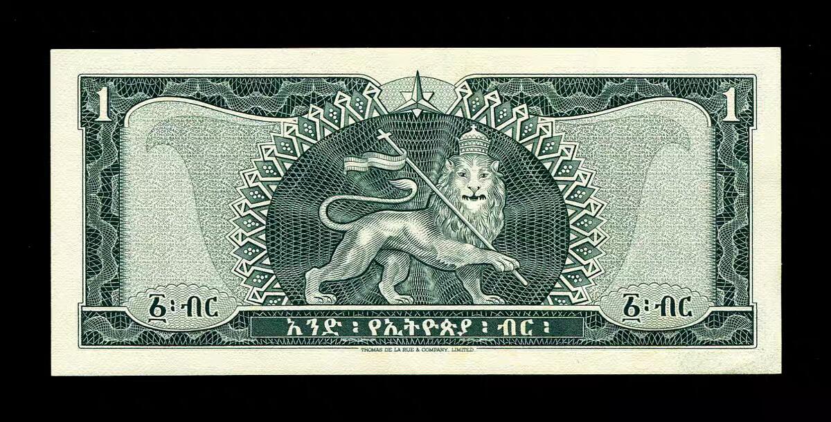 8月25号晚上8点 外国纸币自动截拍第13场 全新UNC 埃塞俄比亚1966年1元