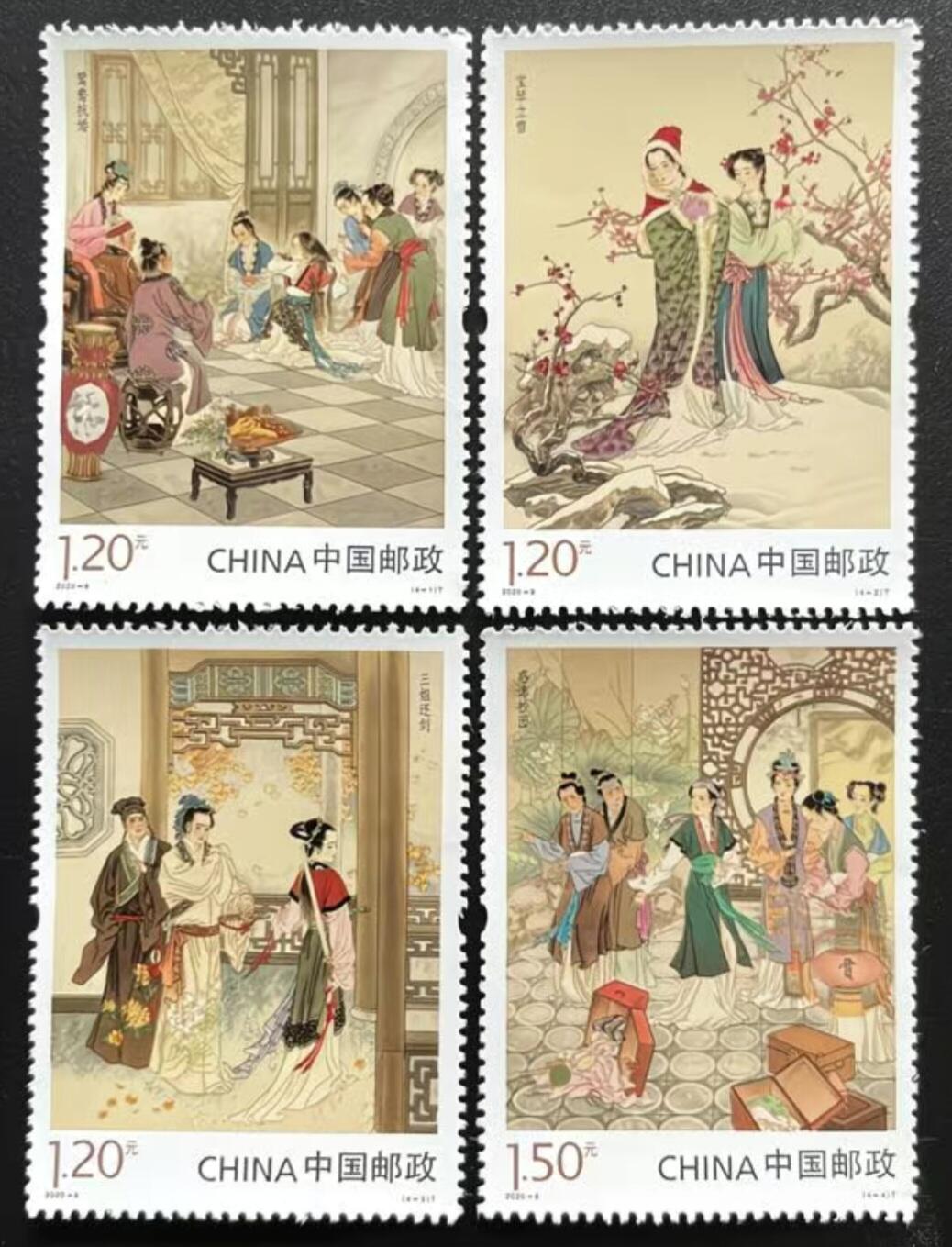 中国古典名著主题邮票套票专场