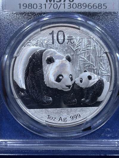 《竞宝斋》第412场 周日，周一，周二，3场连拍 （全场包邮） 两枚一组 中国2011年熊猫银币 1盎司 CMC封装 + 2016年熊猫银币 30g