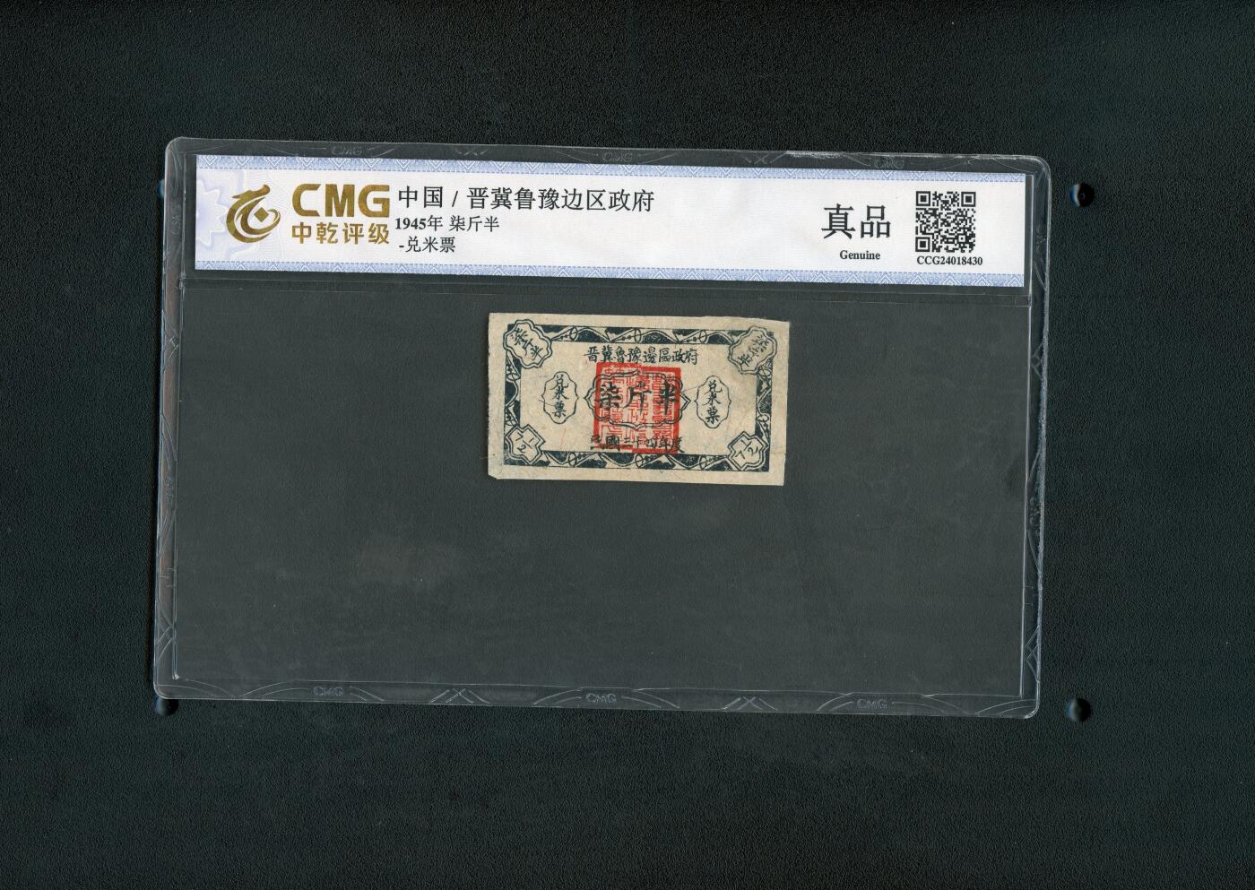 沧河堂015（无佣金，违约拉黑）