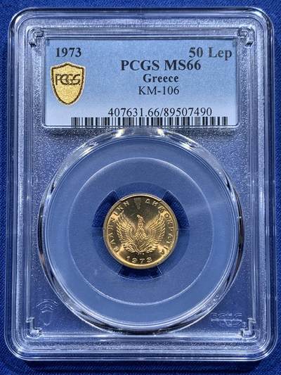 《竞宝斋》第412场 周日，周一，周二，3场连拍 （全场包邮） - PCGS MS66 希腊1973年50雷普塔铜币 拆卷评级高分 车轮光漂亮