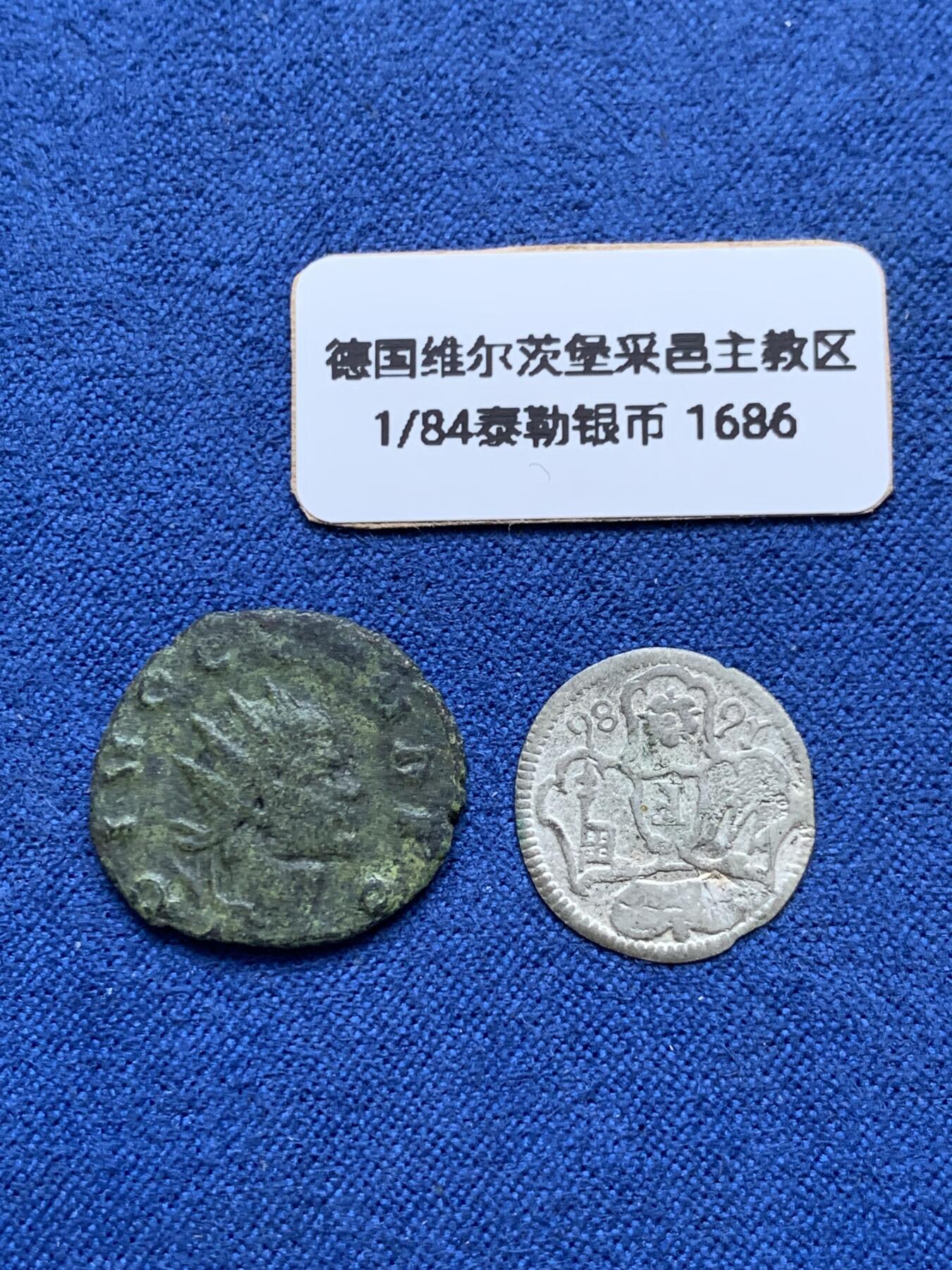 《竞宝斋》第412场 周日，周一，周二，3场连拍 （全场包邮） 两枚一组 德国维尔茨堡采邑主教区1/84泰勒＋古罗马铜币，神圣罗马帝国和罗马帝国的精美打制币