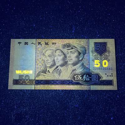 9050强荧光·金星绿波号码随机发货品相如图 - 9050强荧光·金星绿波号码随机发货品相如图