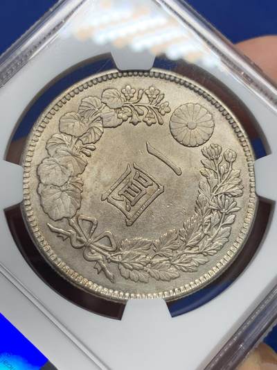 《竞宝斋》第412场 周日，周一，周二，3场连拍 （全场包邮） NGC UNC 日本 1903 明治三十六年龙洋一元 带光好品。