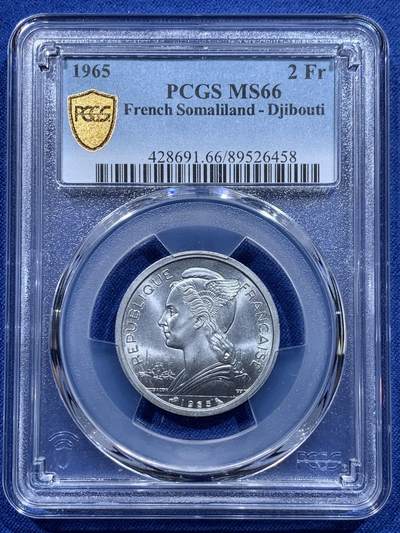 《竞宝斋》第412场 周日，周一，周二，3场连拍 （全场包邮） - PCGS MS66 法属索马里兰2法郎铝币 铝币容易腐蚀出分不易 车轮光状态漂亮！少见的法属殖民地的硬币 发行量仅24万枚，高分适合配套收藏！