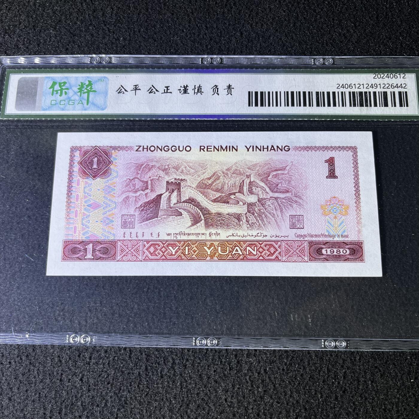 801爱情号尾520/521号码随机发货68分