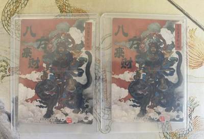 奇趣收藏卡牌拍卖第21场 山河潮玩  訾文大名手绘复刻 三调芭蕉扇+六耳猕猴各1张 粗闪 全新覆膜卡夹卡膜保护