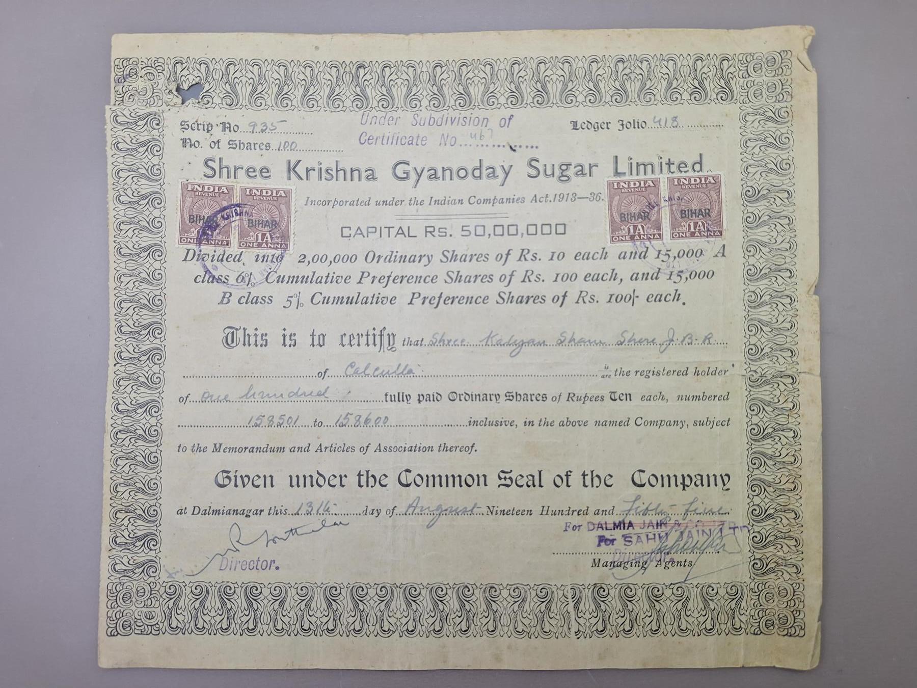 狮子猫股票债券纸品第一期 英属印度1913-36年Shree Krishna Gyanoday制糖公司股票（含税票）