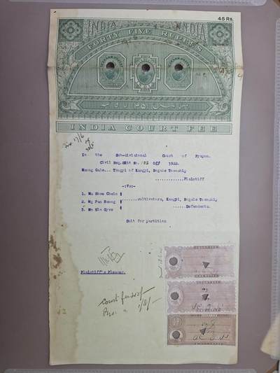 狮子猫股票债券纸品第一期 - 英属印度1922年皮耶蓬分区法院民事诉讼文件45卢比面额法庭费用票