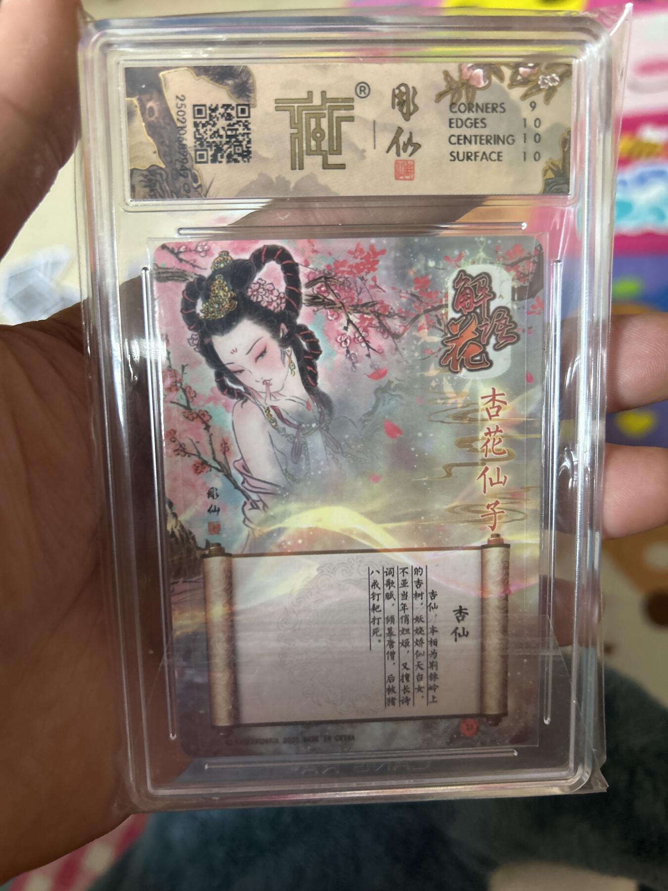 炎卡文化雕仙西游