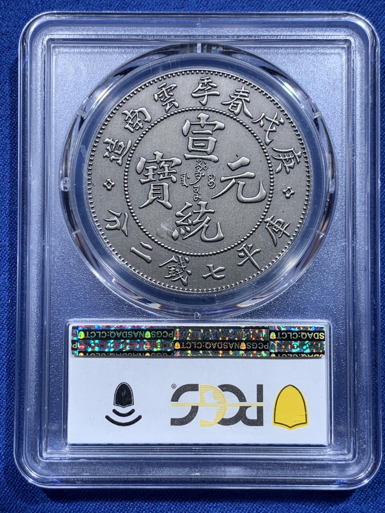 《竞宝斋》第412场 周日，周一，周二，3场连拍 （全场包邮）