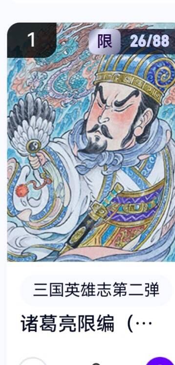亡灵潮玩 蛇年第五场 8月31日20:00截拍