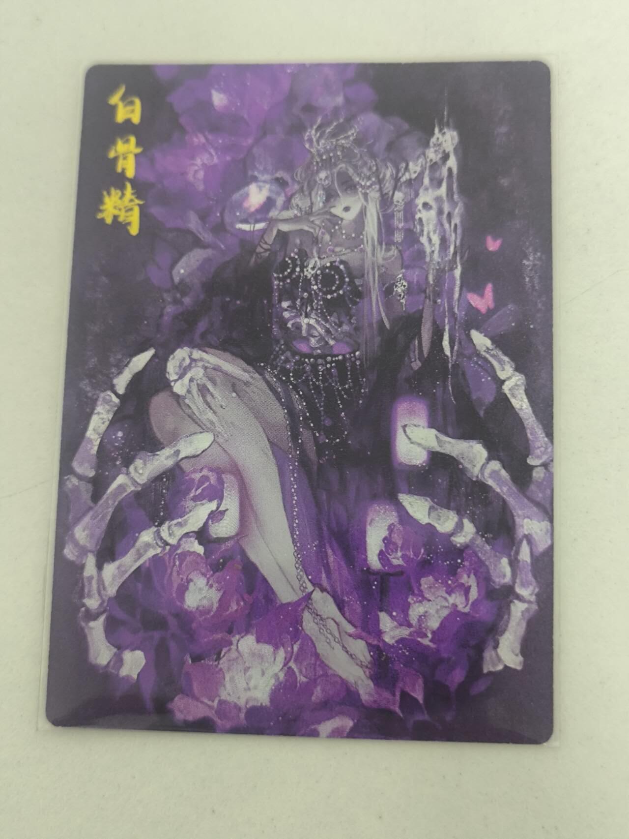 夜之极第二十九期 （8月23日周六晚9点截拍，欢迎竞拍）