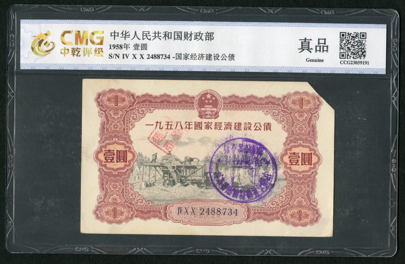 沧河堂016（无佣金，违约拉黑）